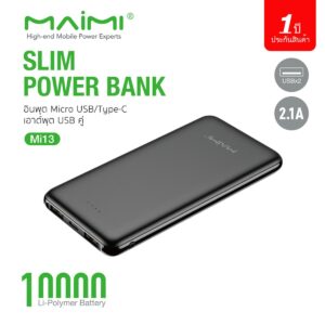 Maimi แบตสำรอง รุ่น Mi13