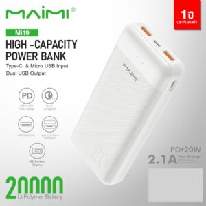 Maimi พาวเวอร์แบงค์ รุ่น Mi19